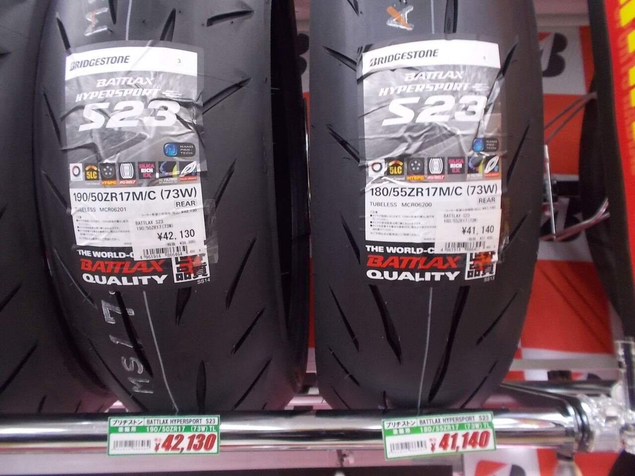 厚木2りんかん】新製品タイヤご案内 20240202 : 2りんかんブログ