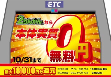 ETC_A1_1408_cli
