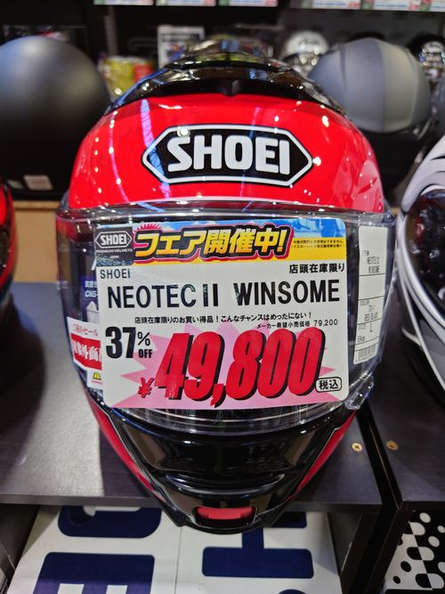SHOEI NEOTEC2 WINSOME TC-1 ¤ÎŸ¼¨Éʤ¬¤ªÇ㤤ÆÀ! ¹â¾¾_£²¤ê¤ó¤«¤ó_¥Ð¥¤¥¯_ÍÑÉÊ_¹áÀî_Å컾_Ãæ»¾_À¾»¾_´Ýµµ»Ô_Å줫¤¬¤ï»Ô_´Ýµµ»Ô_ºä½Ð»Ô_Á±ÄÌ»û»Ô_´Ñ²»»û»Ô_»°Ë»Ô_¤µ¤Ì¤»Ô_¶×ʿĮ_»°ÌÚÄ®_±§Â¿ÄÅÄ®_°½ÀîÄ®_¿ÅÙÄÅÄ®_¤Þ¤ó¤Î¤¦Ä®_ľÅçÄ®_ÅÚ¾±Ä®_¾®Æ¦ÅçÄ®_»Í¹ñÃæ±û»Ô_¿·µïÉÍ»Ô_À¾¾ò»Ô_ÆÁÅç_ÌÄÌç_ÈÄÌî_µÈÌîÀî_°¤ÇÈ_°¤Æî_ÈþÇÏ_SHOEI_NEOTEC2_WINSOME_TC-1_L¥µ¥¤¥º