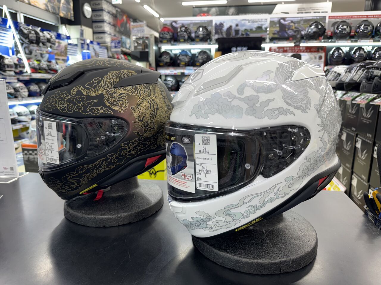 伏見2りんかん】Z-8に虎のデザイン❓🐯 : 2りんかんブログ