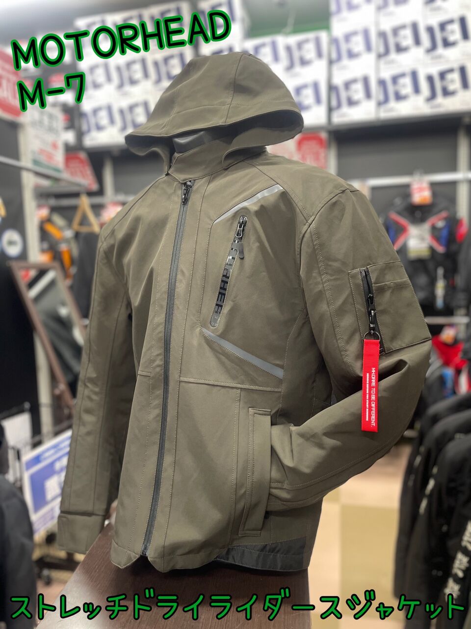 オールウェザーパーカー モトヘッド 2りんかん イエローハット