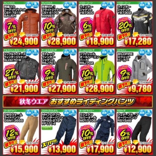 PriceDown_WEB2