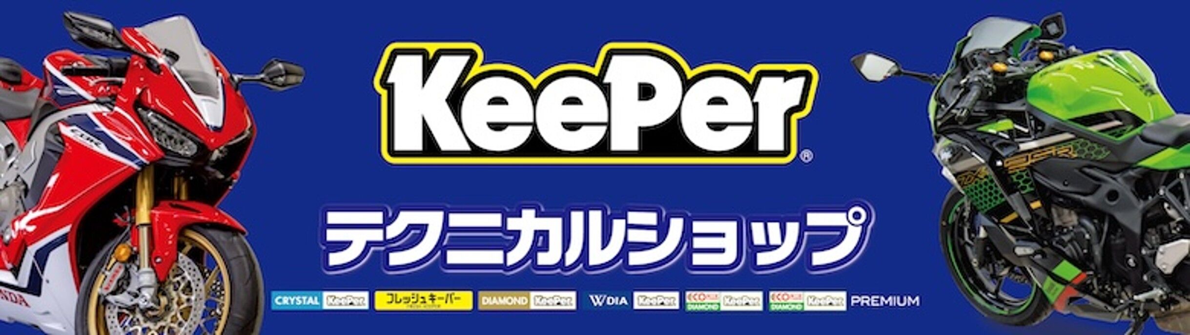 緑2りんかん】11月より純正取り寄せ手数料かかります : 2りんかんブログ