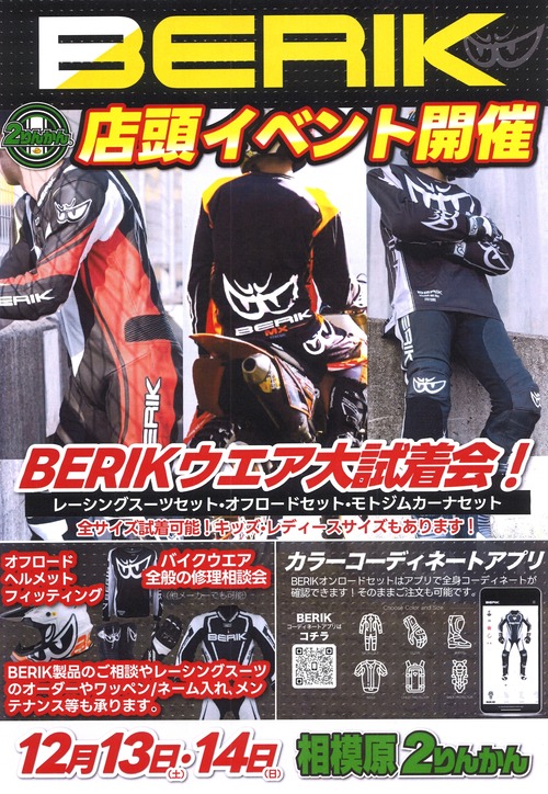 20251111123604_00001