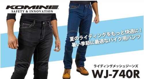 小倉2りんかん】☆1万円以下で買える!!コミネの夏用ジーンズ☆ : 2