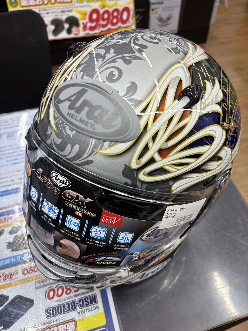 和歌山2りんかん】アライヘルメット新カラー！！ : 2りんかんブログ