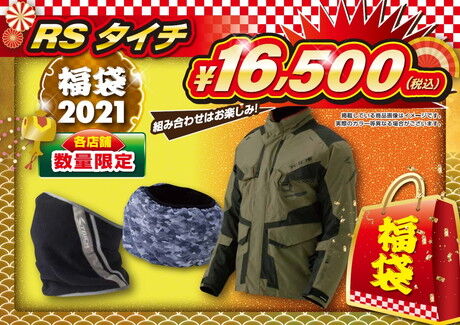 RST