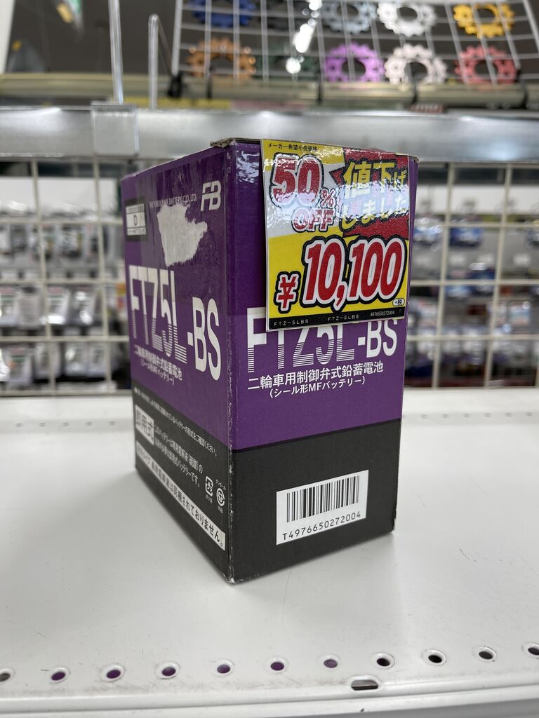 ☆バッテリーのお買い得商品ご紹介！ : 2りんかんブログ