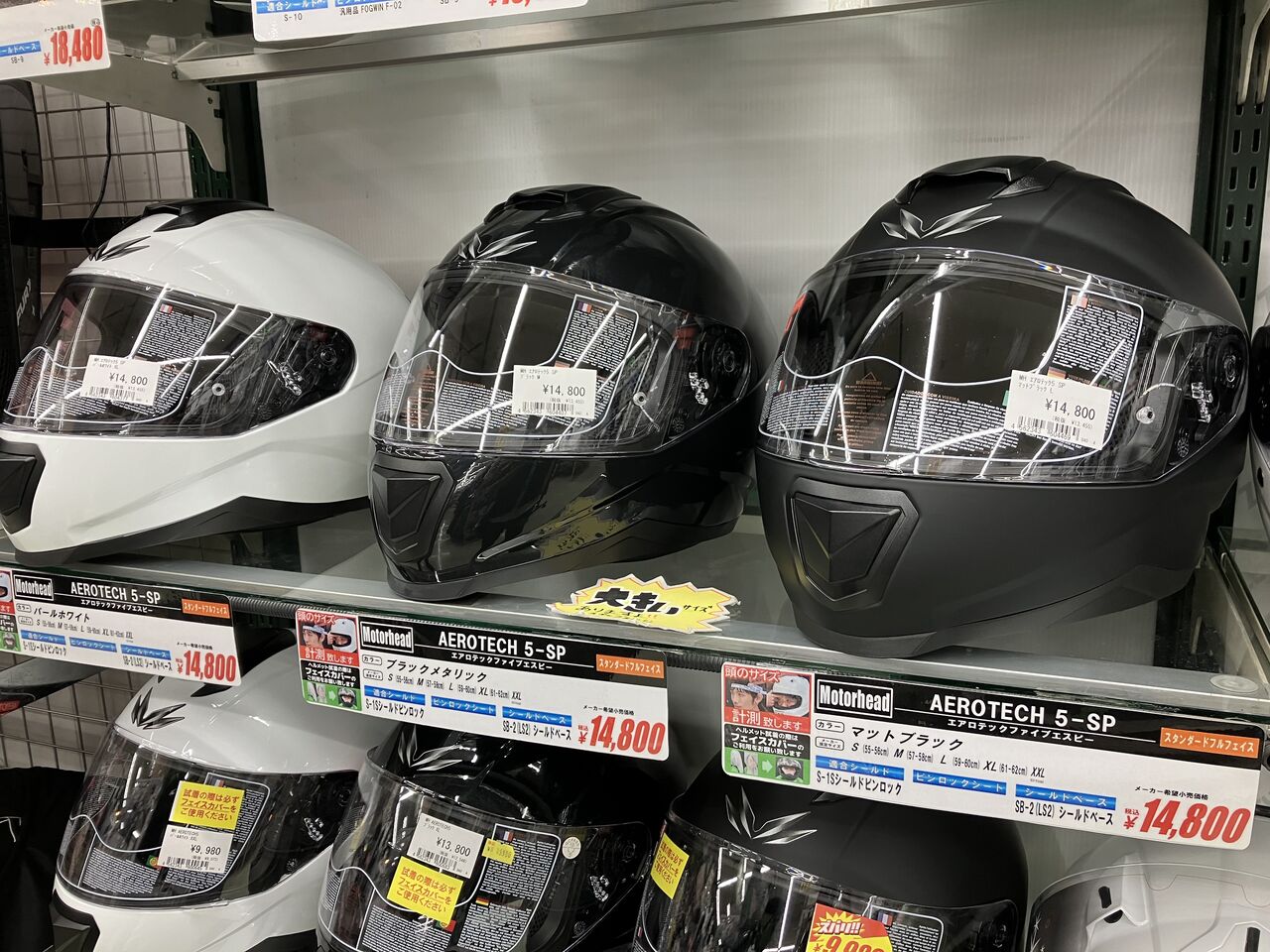 市原2りんかん】AEROTECH5-SP 入荷！ : 2りんかんブログ
