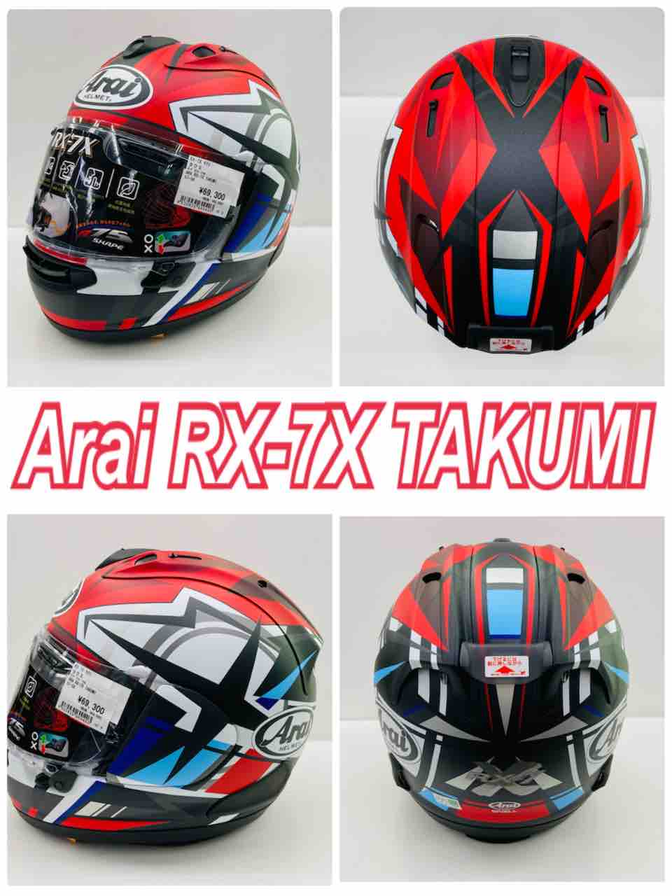 値下げ！　アライ (ARAI) CLASSIC ダスクオレンジ XL 良品 Arai アライ CLASSIC MOD クラシックMOD ダスクオレンジ XL