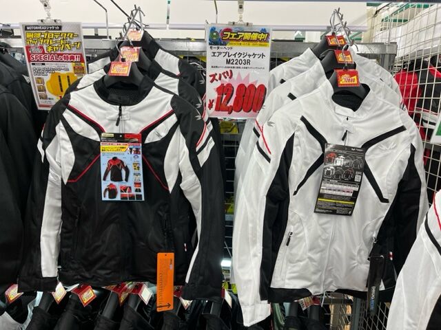 RSタイチのメッシュジャケットが15800円～ : 2りんかんブログ
