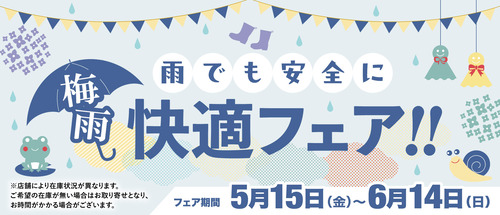 main-title_slider_1950-840