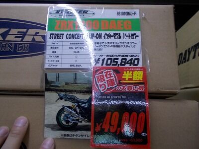 DSCN4186