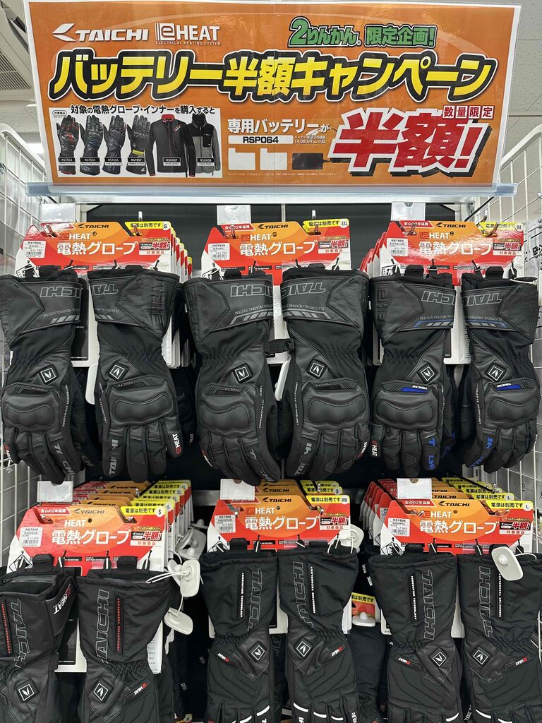 RS TAICHI 電熱インナージャケット e-HEATグローブセットバッテリー Amazon | [TAICHI] RSタイチ(RS バイク 秋冬 電熱 モバイルバッテリー