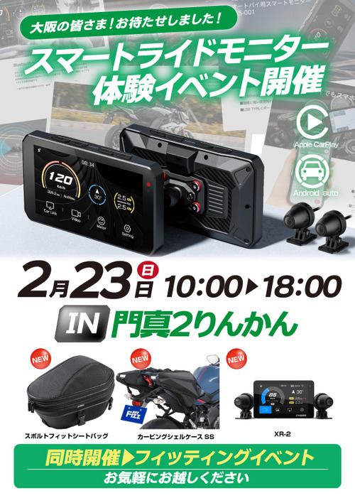 TANAX2.23