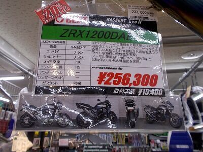 DSCN3802