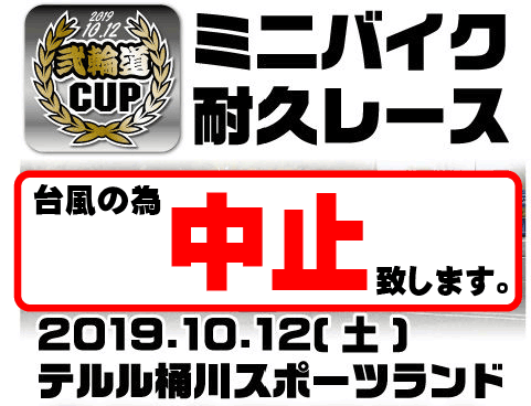 blog191009-001