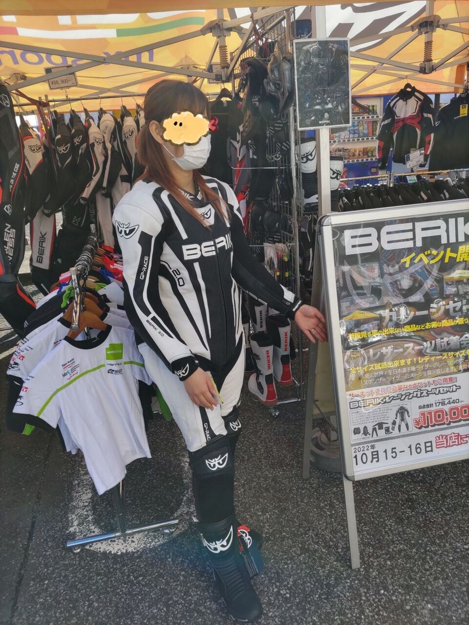BERIKイベント中！～レディースのレーシングスーツもあります