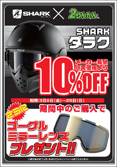 SHAK_~1