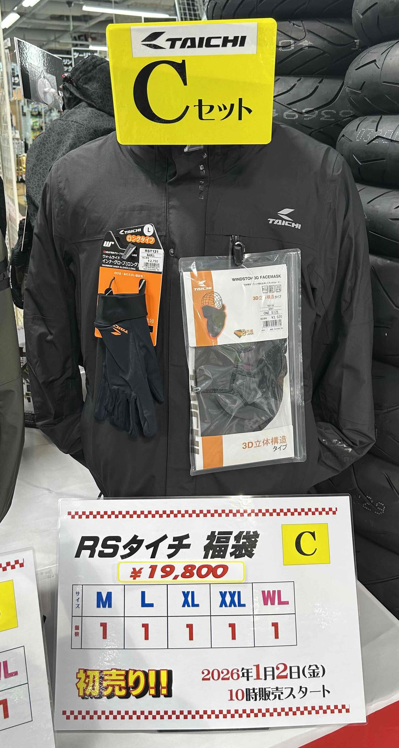 福岡2りんかん】ご挨拶 : 2りんかんブログ