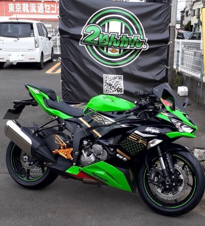 ZX-6R東様