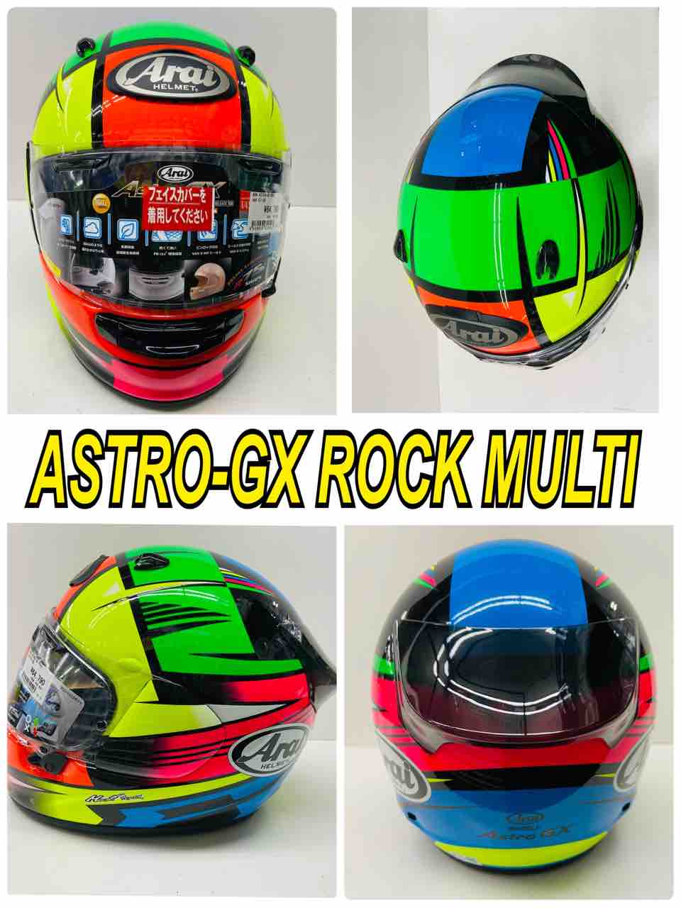 千葉北】☆ROCK☆ROCK☆ROCK☆ : 2りんかんブログ