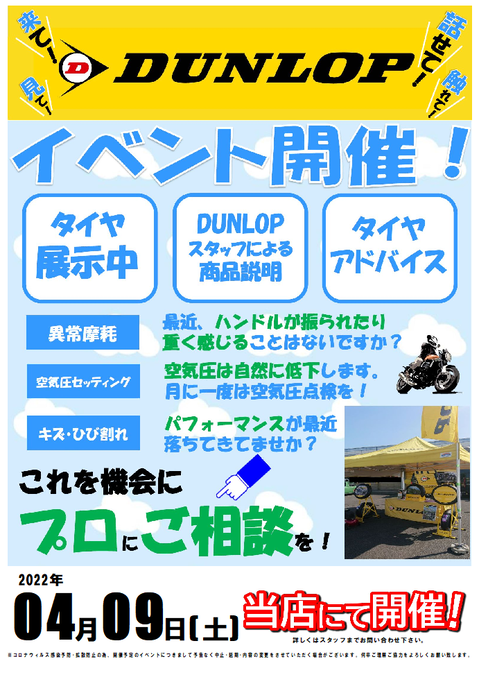 スクリーンショット (4)