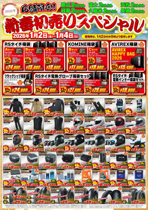 ¥¹¥¯¥ê¡¼¥ó¥·¥ç¥Ã¥È 2025-12-19 110133