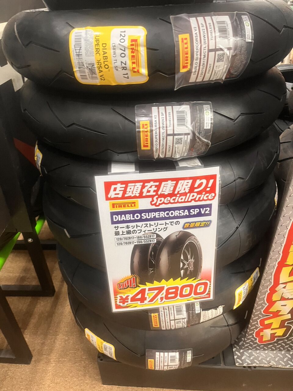 スパコルがお買い得！ : 2りんかんブログ