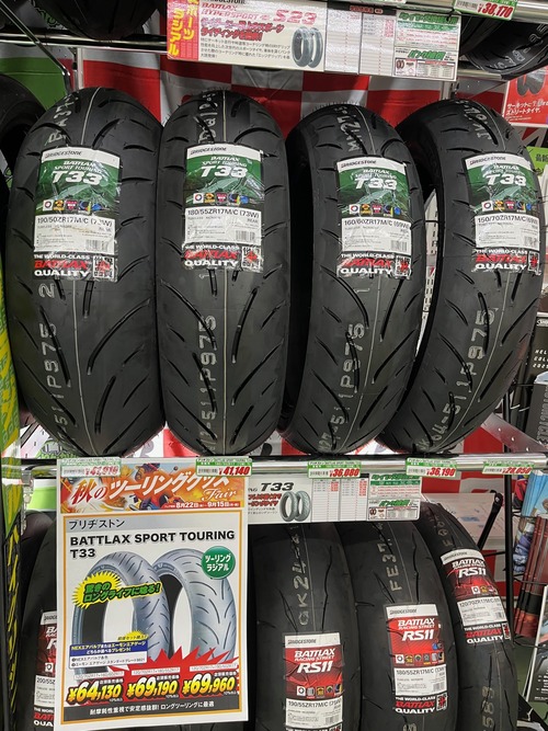 �֥륰�ѽ��ե���T33