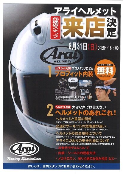 aaa20250627154822_00001