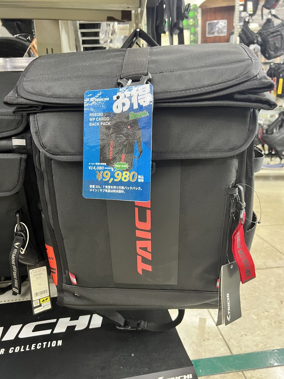 座間2りんかん】雨に負けないバッグ 在庫限りの特価品あります : 2