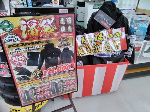 IMG_20241210_135923_990