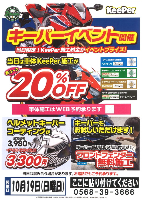 20250923095836_00001