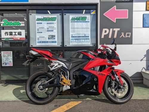 CBR600RR