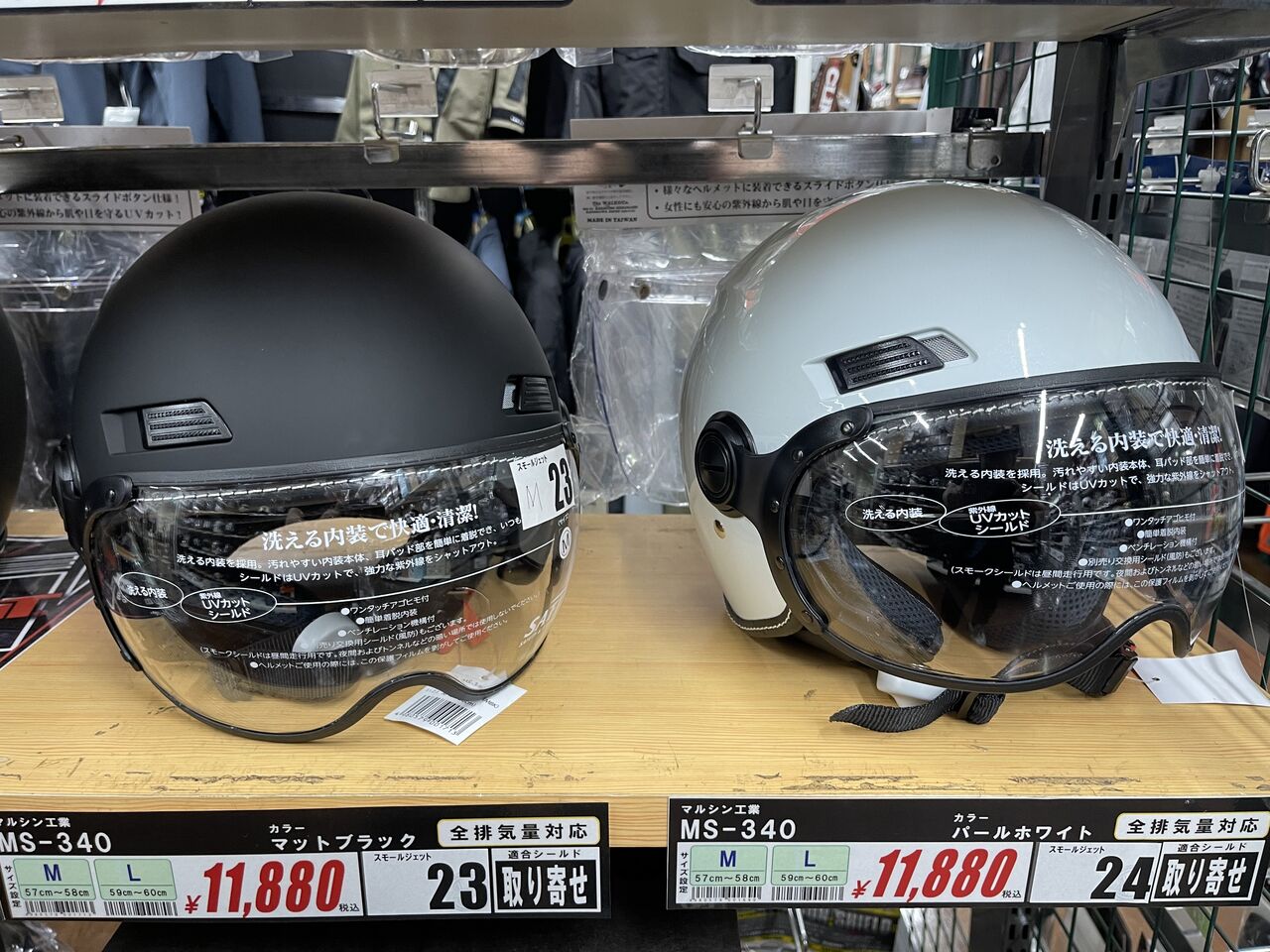 ブラジル ヘルメット ピンバッジ NOBUDZ x SRP666のコラボカスタムペイントヘルメットです