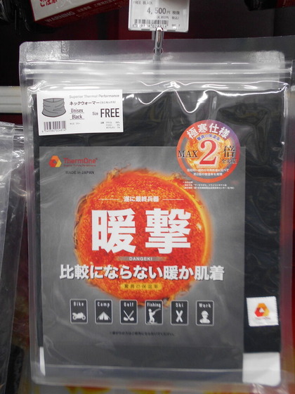 DSCN4477