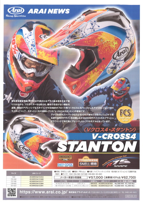 20230415103728_00001