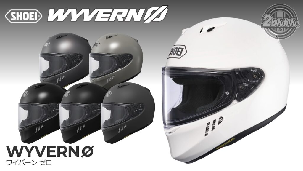 SHOEI ヘルメット ワイバーン２ キメラ 収納袋付属・PSC&SGシールあり SHOEI ヘルメット ワイバーン2 キメラ 収納袋付属・PSC&SG
