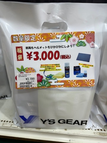 3000±ß¥±¥ß¥«¥ë