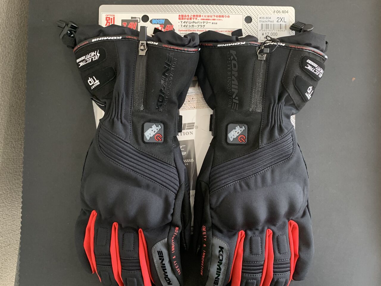 KOMINE EK-207 電熱グローブ 2XL 【公式通販】