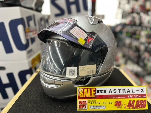Arai ASTRAL-Xがお買得！ : 2りんかんブログ