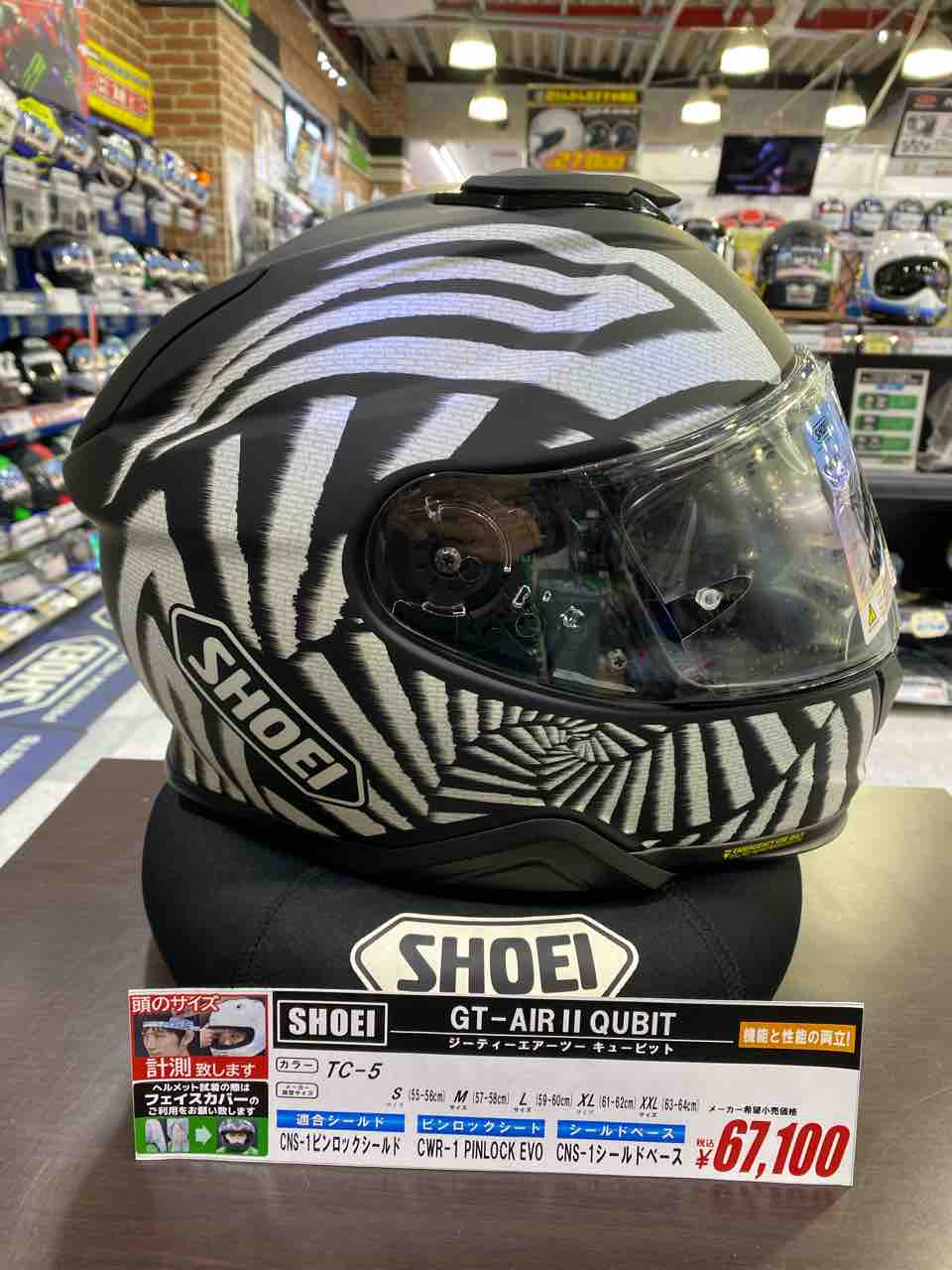 yuitanさん専用 SHOEI yuitanさん専用 SHOEI Z-8 | FULL-FACE HELMET