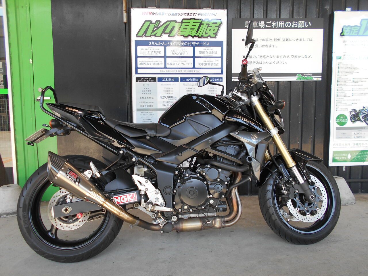 SUZUKI GS750 黒 エンジン始動動画 車検残R7/4月 名変で乗れます