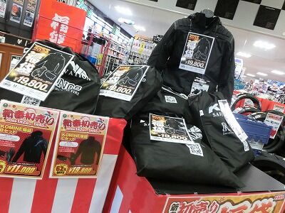 ²¬»³¡¡ÁÒÉß¡¡Ê¡»³¡¡¥Ð¥¤¥¯¼Ö¸¡¡¡¥Ð¥¤¥¯Ç¤°ÕÊݸ±¡¡½éÇä¤ê03 (2)