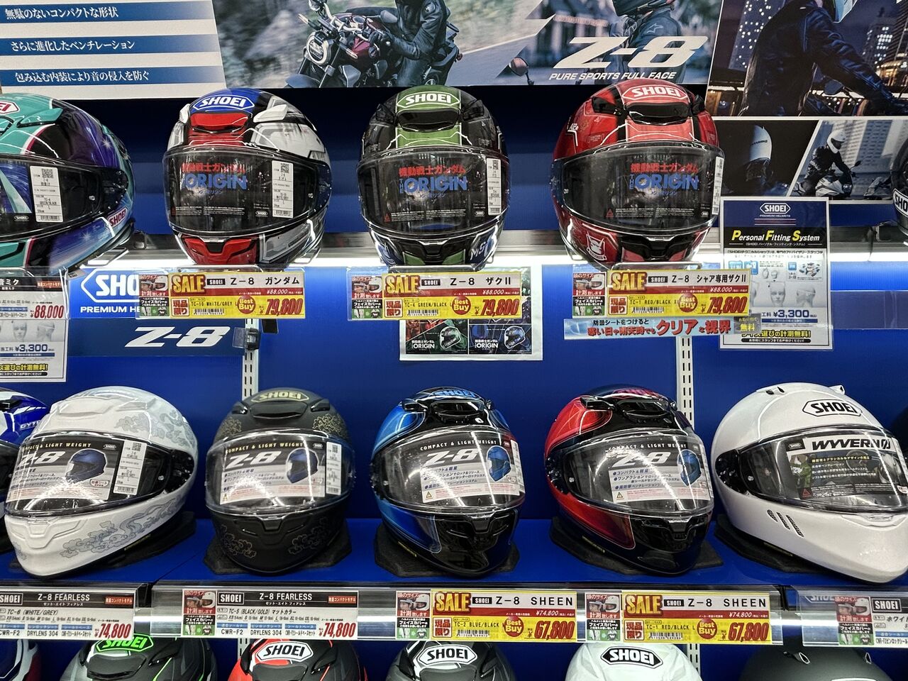 新潟】特価ヘルメットのご案内です！！ : 2りんかんブログ