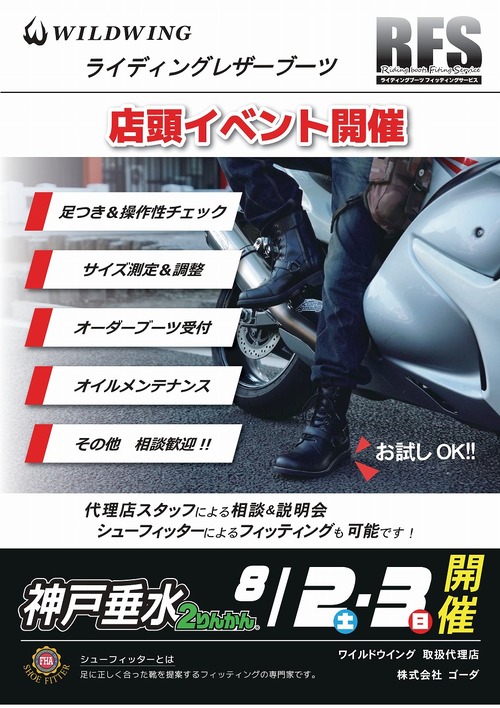 �磻��ɥ�����