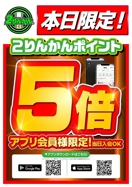 �ݥ����5��_A3 (2)_page-0001