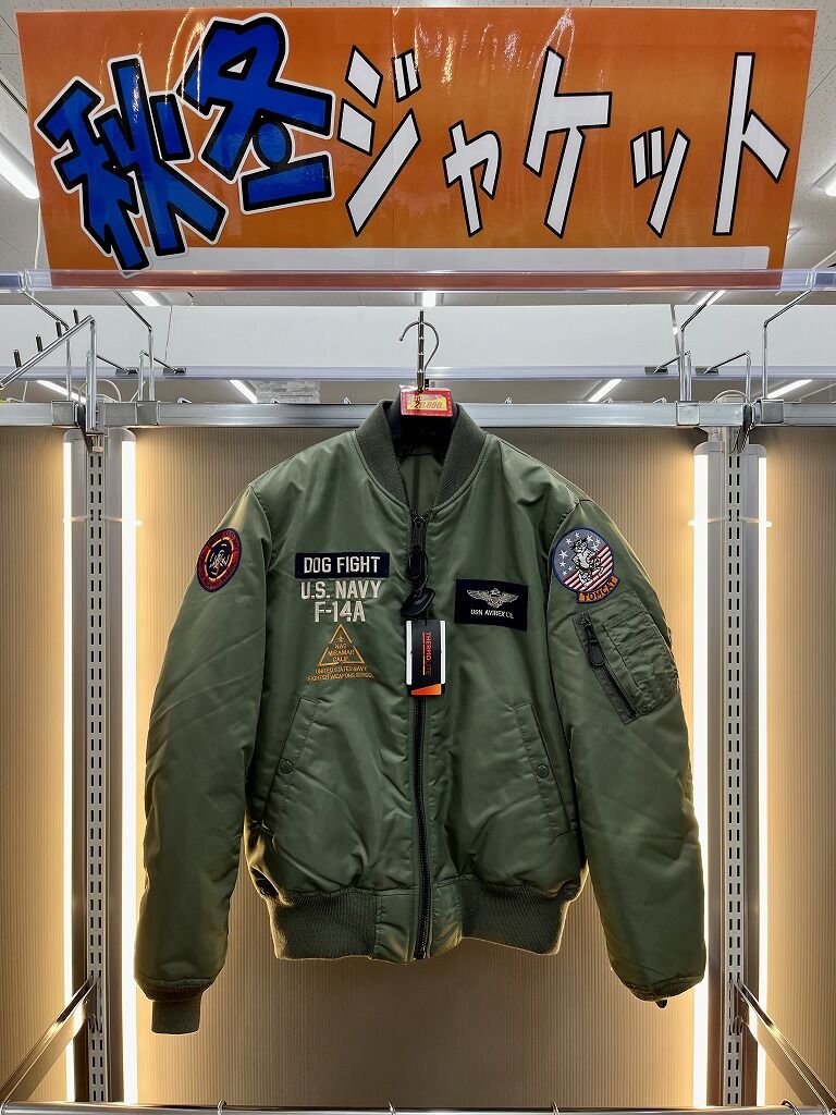 岐阜2りんかん】今が買い！秋冬物ジャケット！ : 2りんかんブログ