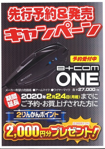 20200128182424_00001